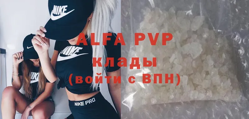 Alfa_PVP Crystall  где продают наркотики  Гремячинск 