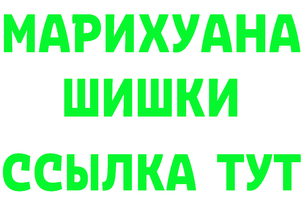 Сколько стоит наркотик? даркнет телеграм Гремячинск